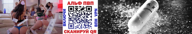 Альфа ПВП кристаллы  где можно купить   мориарти клад  Дубовка 