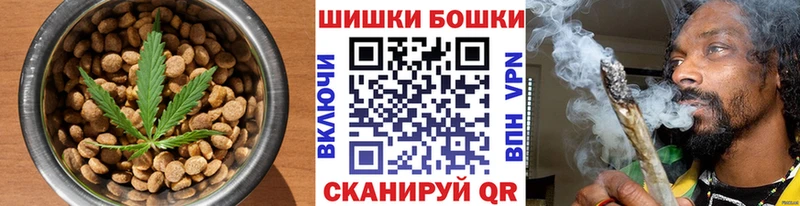 Cannafood марихуана  наркошоп  Дубовка 