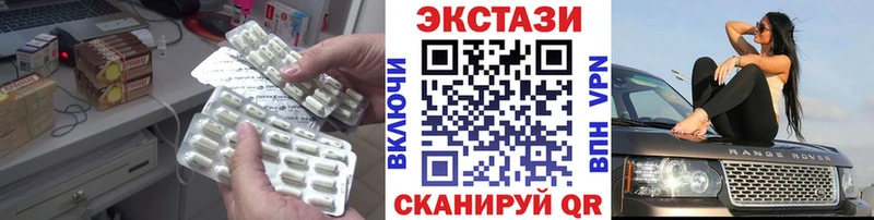 купить наркотик  Дубовка  Экстази 280мг 