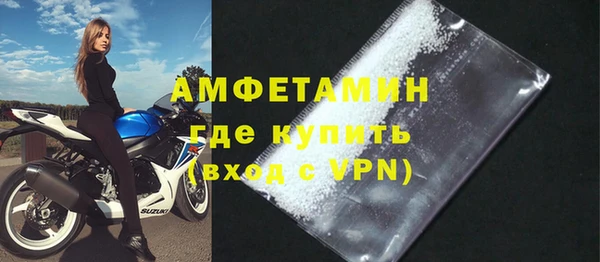 метамфетамин Дмитровск