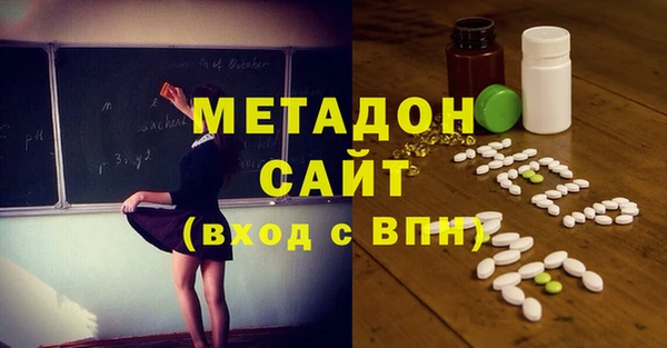 спайс Дмитриев