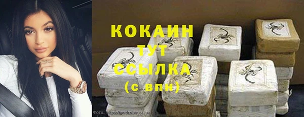 метамфетамин Дмитровск