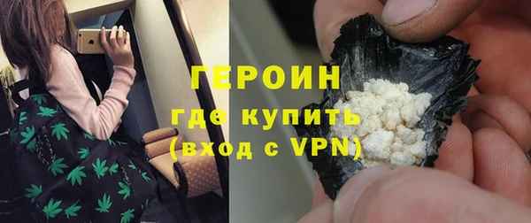 метамфетамин Дмитровск