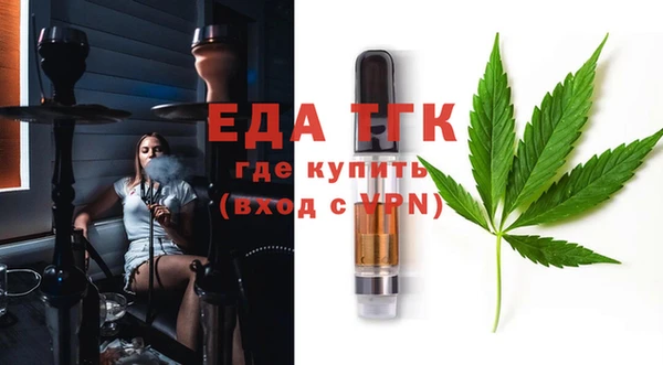 гашишное масло Ветлуга