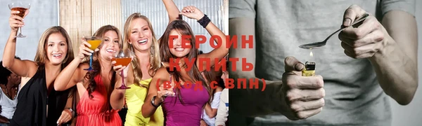 метамфетамин Дмитровск