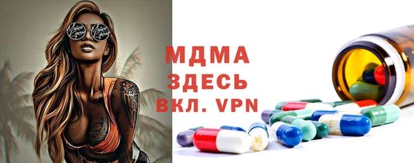 метамфетамин Дмитровск