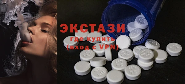альфа пвп Весьегонск
