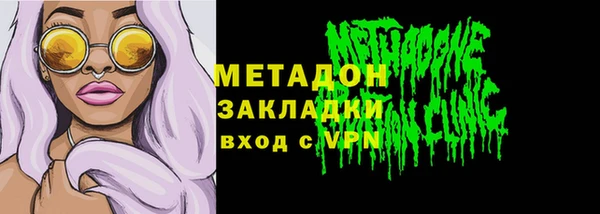 бошки Дмитров
