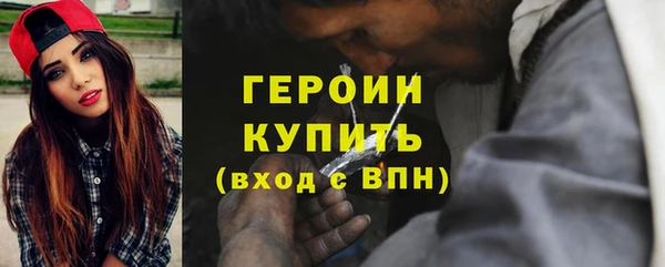 спайс Дмитриев