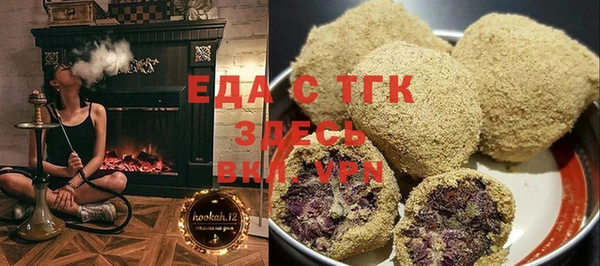 метамфетамин Дмитровск