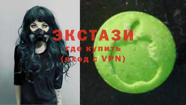 метамфетамин Дмитровск