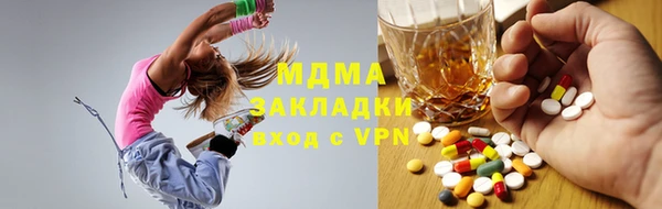 наркотики Видное