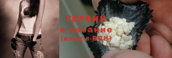 метамфетамин Дмитровск