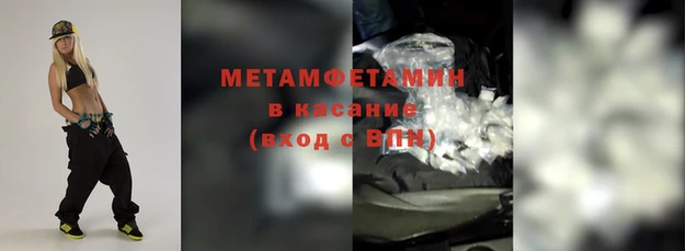 метамфетамин Дмитровск