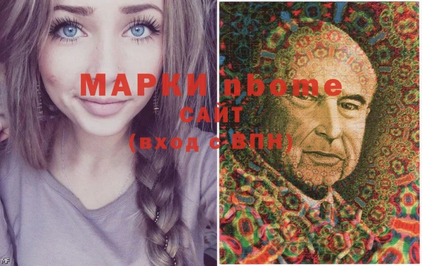 спайс Дмитриев