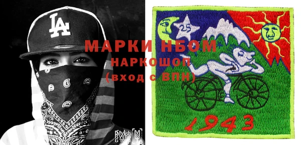 гашишное масло Ветлуга