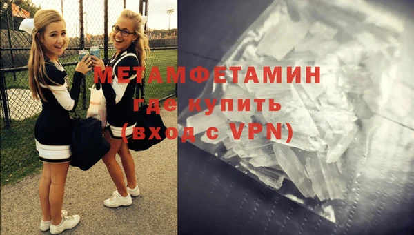 альфа пвп Весьегонск