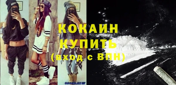 наркотики Видное