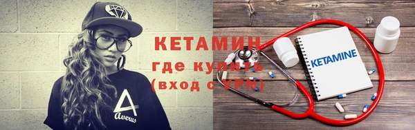 наркотики Видное