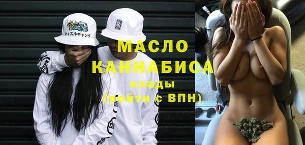 метамфетамин Дмитровск