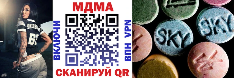 MDMA кристаллы  Дубовка 