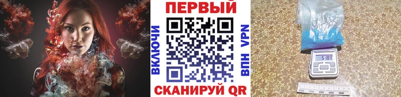 блэк спрут ТОР  даркнет Telegram  Первитин Декстрометамфетамин 99.9%  цены   Дубовка 