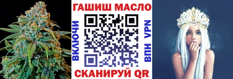 omg вход Дубовка Дистиллят ТГК THC oil